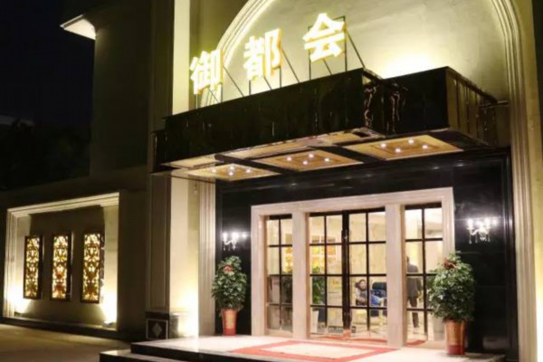 来巴南民主新村，体验正宗按摩疗愈之旅